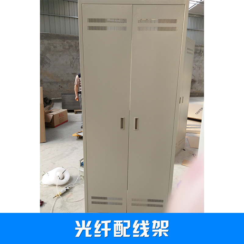 供應(yīng)720芯ODF光纖配線架廠家直銷 ODF光纖配線架用途 光纖配線架價格 配線架供應(yīng)商