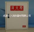 消火栓箱