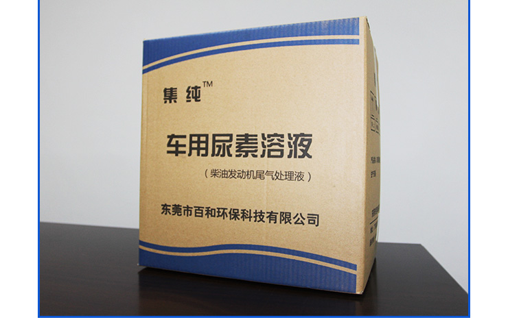 小欖車用尿素報價；小欖車用尿素廠；小欖車用尿素供應(yīng)商