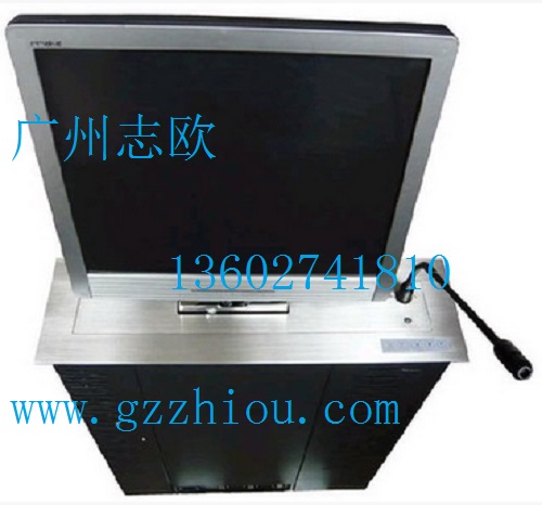 供應(yīng)志歐ZO-02帶話筒升降器顯示屏隱藏升降電腦桌