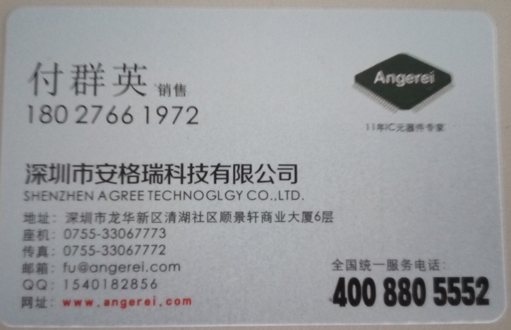 CW3002F|CW3005|USB識別IC|賽微一級代理|現(xiàn)貨