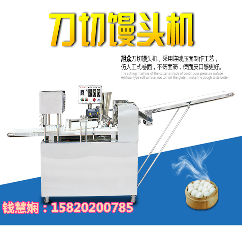 供應(yīng)秦皇島刀切饅頭機(jī) 做花卷機(jī)器 出售小型刀切饅頭機(jī) 珠海饅頭機(jī)廠家 虎門饅頭機(jī)價(jià)格