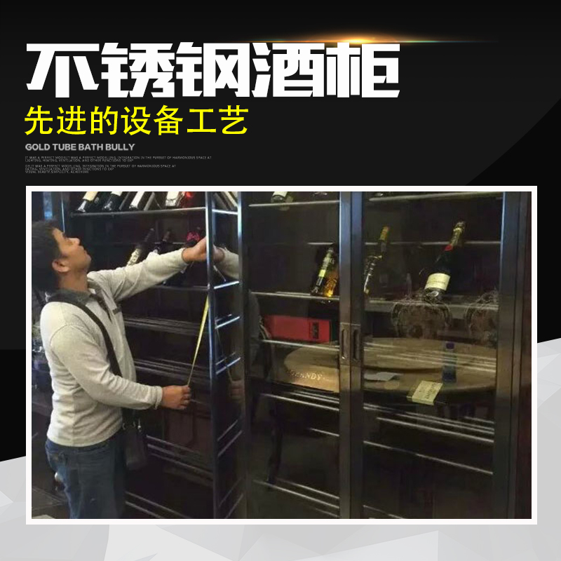 不銹鋼酒柜 簡約酒架酒柜 不銹鋼百貨不銹鋼紅酒架可定制加工