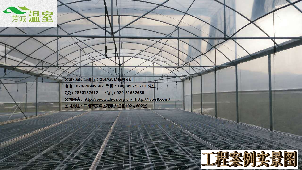 供應用于大棚的廣東生態(tài)溫室