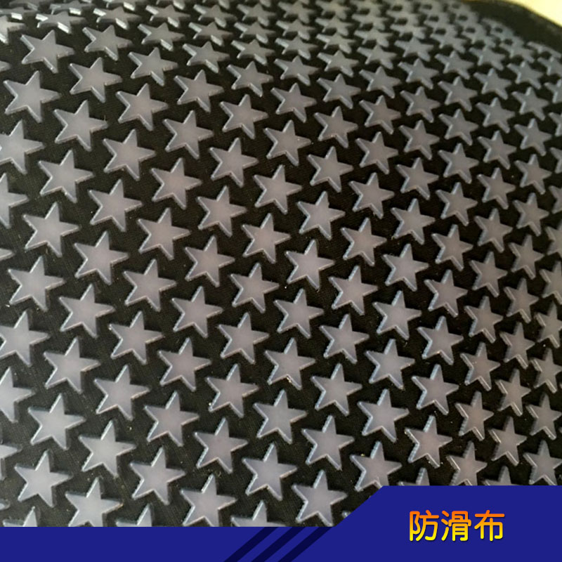 東莞昌發(fā)服裝輔料批發(fā)防滑布 硅膠絲印防滑布 滴膠圖案止滑布