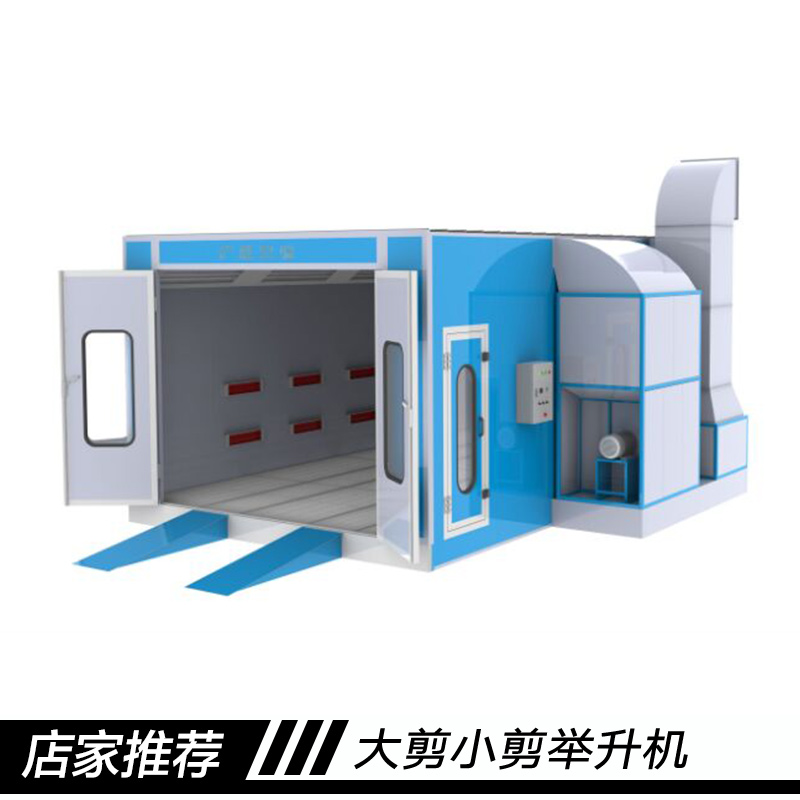 供應(yīng)云浮大剪小剪舉升機(jī)13794001210