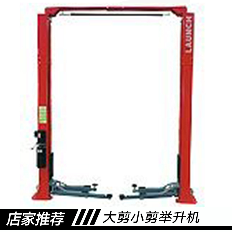 供應(yīng)云浮大剪小剪舉升機(jī)13794001210