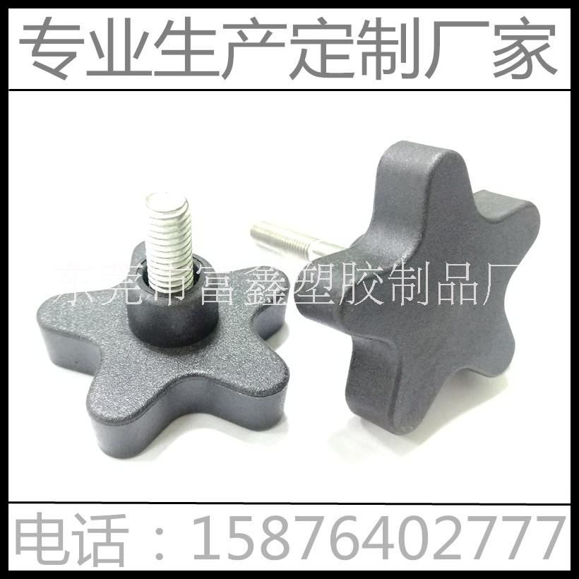 供應(yīng)五角膠頭手?jǐn)Q螺絲螺釘 手緊螺絲 m10五角塑膠頭手?jǐn)Q螺絲