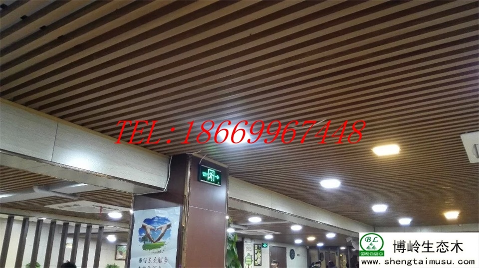 供應(yīng)生態(tài)木價格 生態(tài)木吊頂價格 博嶺生態(tài)木生產(chǎn)廠家