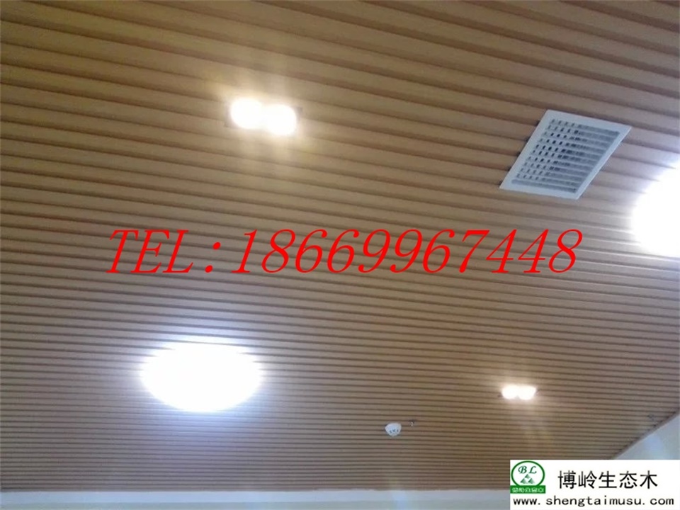 生態(tài)木吊頂天花材料 廠家批發(fā)