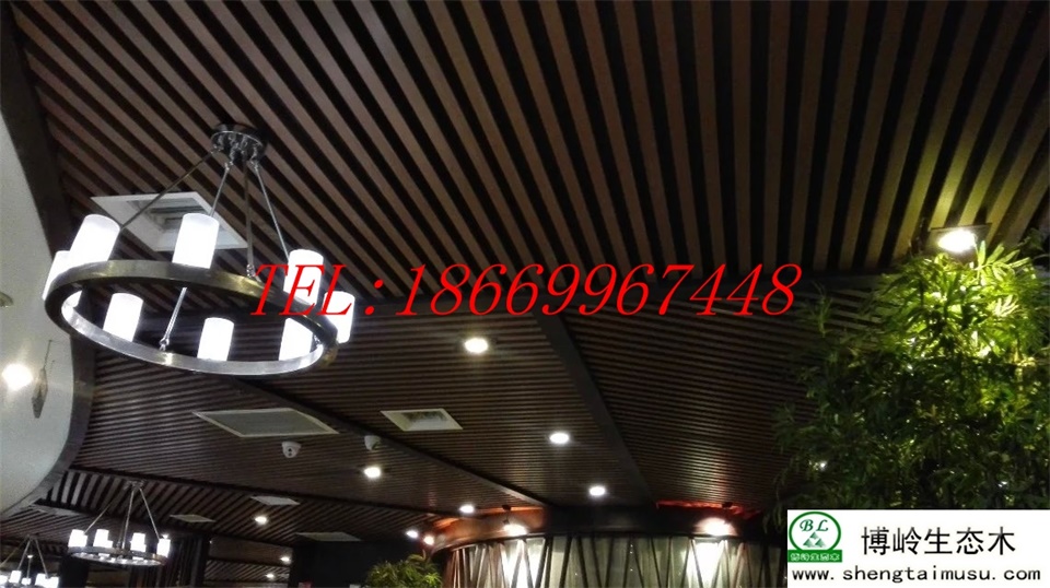 供應(yīng)生態(tài)木價格 生態(tài)木吊頂價格 博嶺生態(tài)木生產(chǎn)廠家