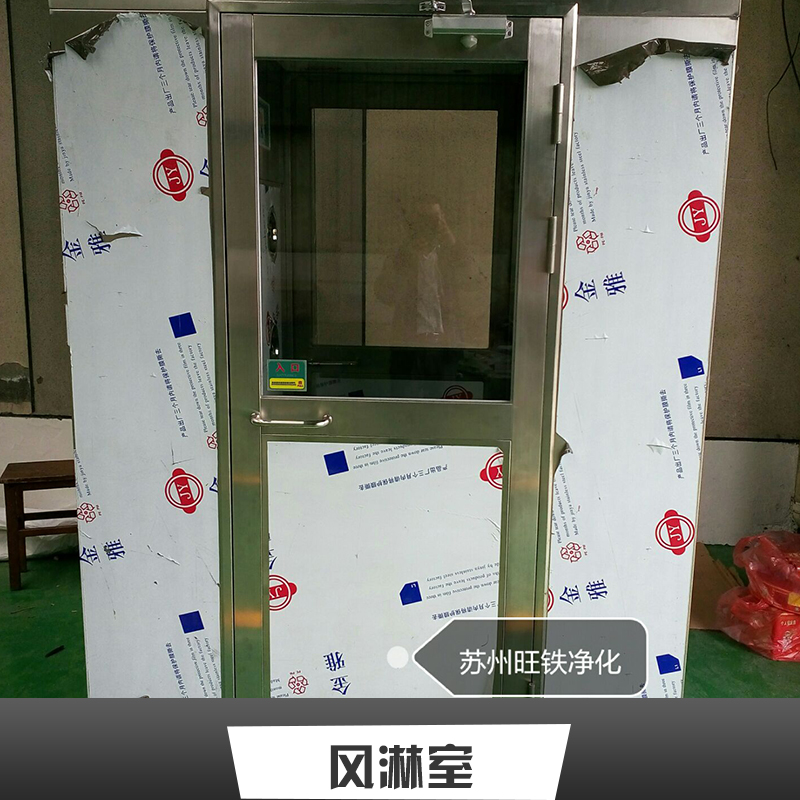 風(fēng)淋室生產(chǎn)廠家,成都風(fēng)淋室,成都風(fēng)淋室生產(chǎn)廠家,成都風(fēng)淋室公司