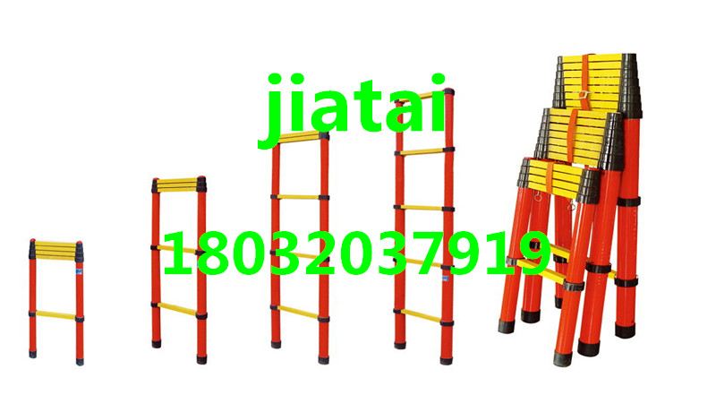 供應(yīng)防砸手絕緣伸縮梯，3.2米*型玻璃鋼魚竿梯價格