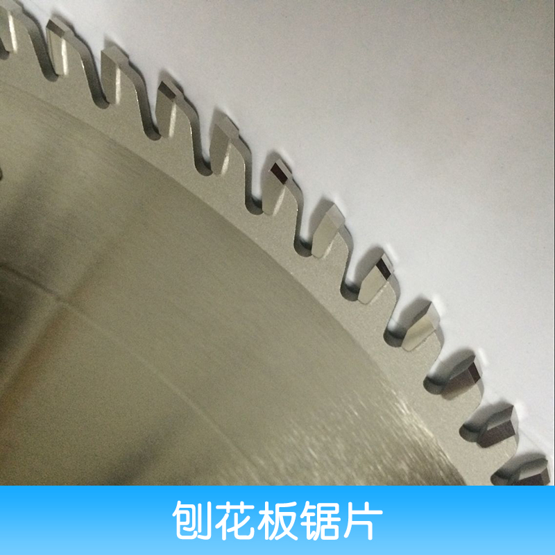 刨花板鋸片廠家直銷、廣州金剛石鋸片公司、刨花板鋸片、多功能鋸片、刨花板金剛石鋸片