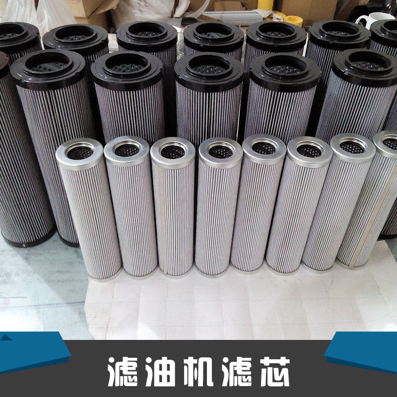 用于油除雜質(zhì)ZU-H400過濾器濾芯