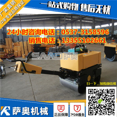 供應(yīng)豪華全液壓手扶式雙鋼輪壓路機(jī)