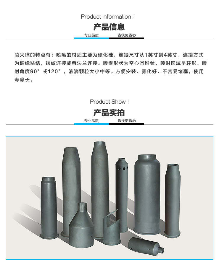 輻射管進(jìn)口、出口、銷售、廠家、批發(fā)、工業(yè)噴嘴、