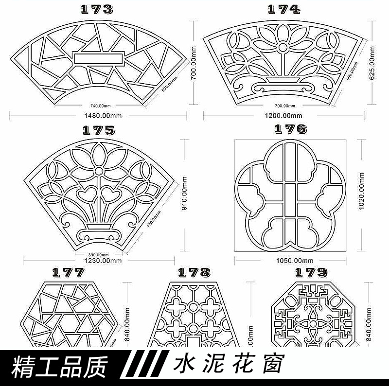 水泥花窗定制 古建水泥花窗 混凝土水泥花窗 水泥花窗價(jià)格