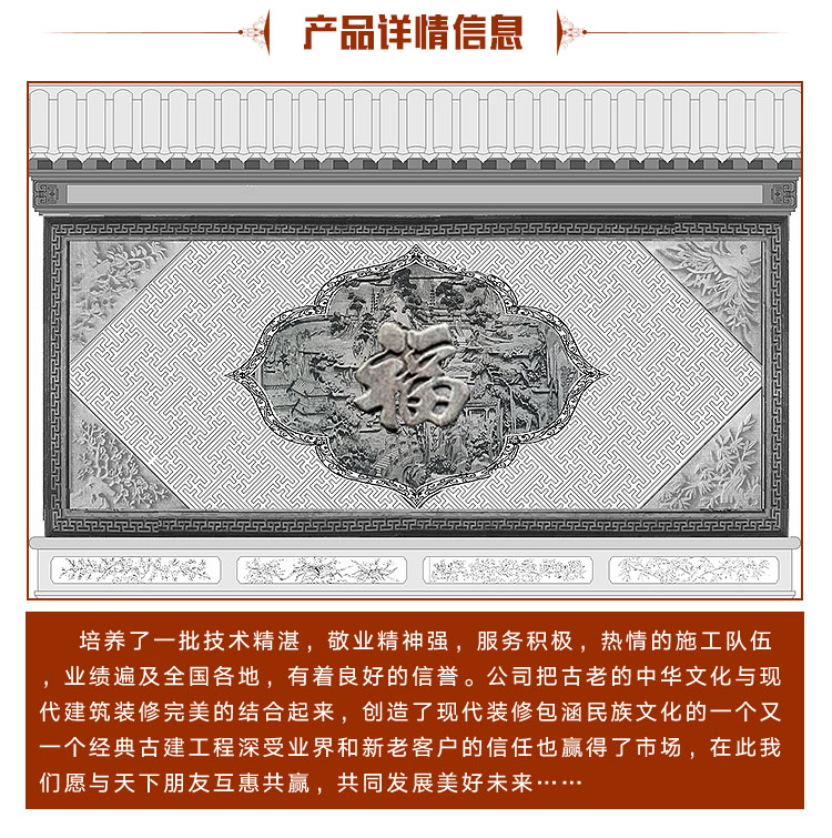 蘇州磚雕浮雕圍墻園林照壁四合院仿古文化墻面古建手工擺件中式