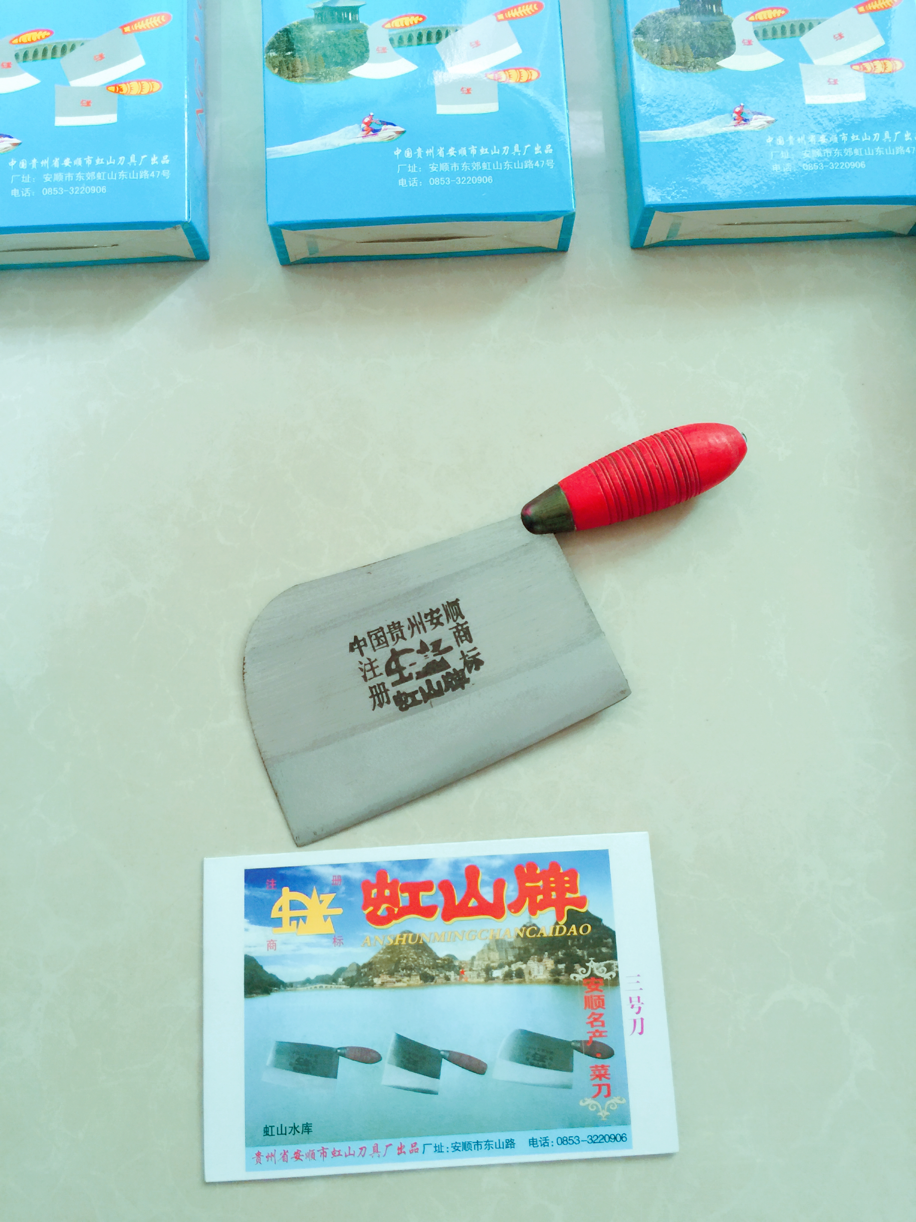 安順菜刀銷售商生產(chǎn)廠家     18722733969 六盤水菜刀制作廠家