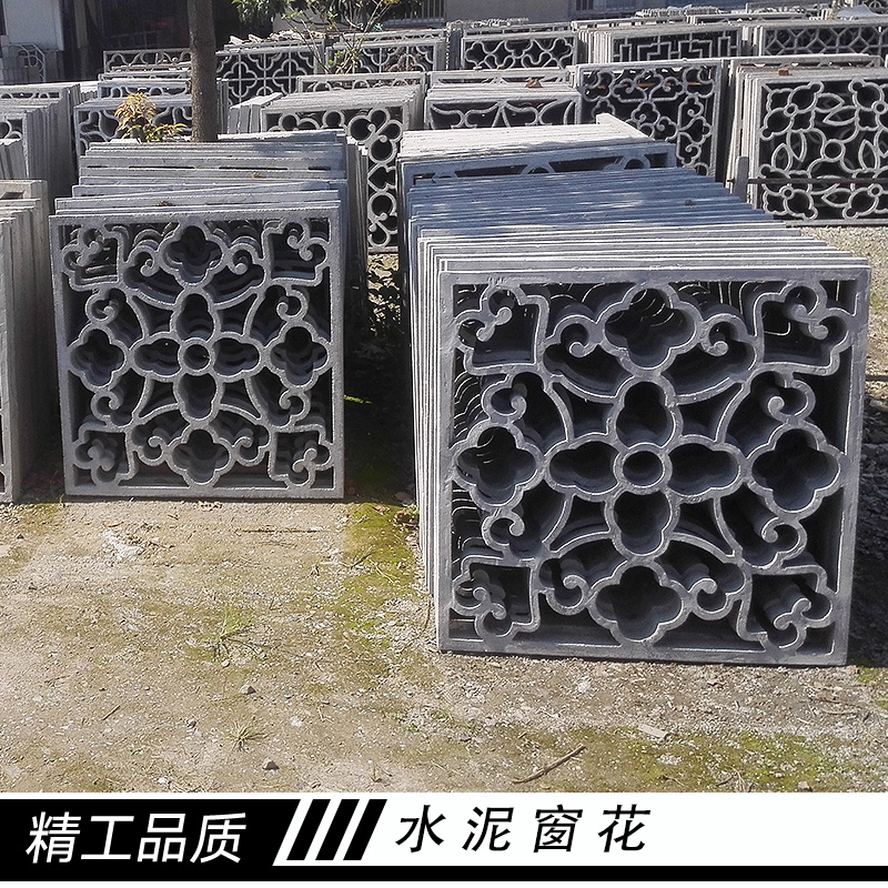 水泥窗花 古建圍墻水泥窗花 仿古水泥窗花 水泥窗花定制