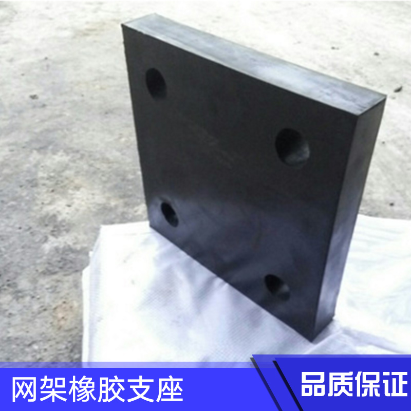 網(wǎng)架橡膠支座批發(fā) 橋梁減震鉛芯橡膠支座 網(wǎng)架橡膠支座價格