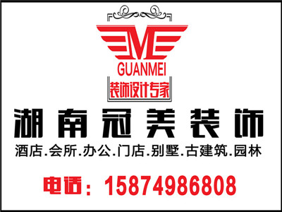 農(nóng)家樂酒店設(shè)計(jì)