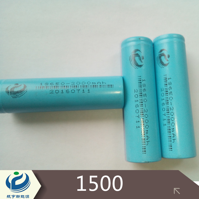 用于移動電源|數(shù)碼產(chǎn)品|迷你音箱的1500鋰電池 1500圓柱鋰電池 航宇新能源1500鋰電池 1500mah鋰電池