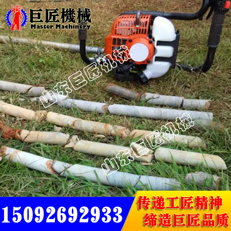 山東供應(yīng)BXZ單人背包式淺層勘探取樣鉆機(jī) 巖石取芯鉆機(jī)