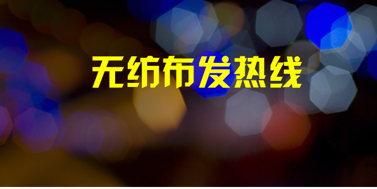 供應(yīng)用于熱敷理療的PVC防水護(hù)具碳纖維發(fā)熱片 一拖二護(hù)膝艾葉包中藥包發(fā)熱片 一拖二護(hù)腰熱敷包溫炙包發(fā)熱片