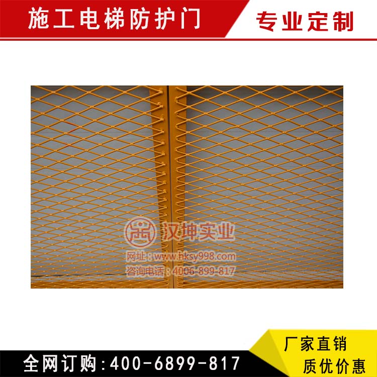 電梯安全防護門，施 工電梯安全防護門，建筑施 工電梯安全防護門，漢坤實業(yè)