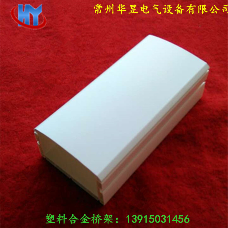 供應(yīng)廠家直銷塑料合金橋架csp