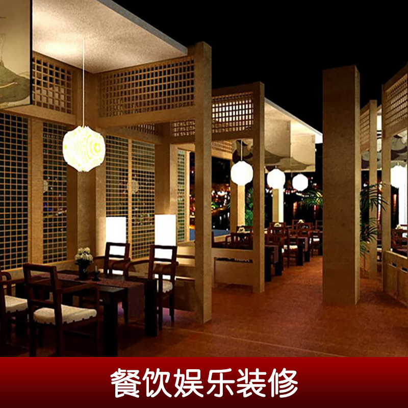 餐飲娛樂(lè)場(chǎng)所裝修電話 廣州裝修公司 餐飲娛樂(lè)場(chǎng)所 餐飲娛樂(lè)裝修公司 樂(lè)場(chǎng)所、餐飲娛樂(lè)裝修公司電話