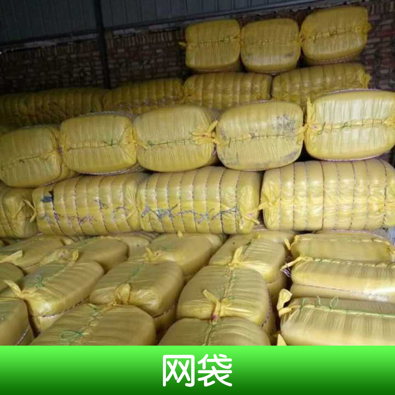 北京網(wǎng)袋廠家 北京束口網(wǎng)袋 北京蔬菜網(wǎng)眼袋 北京蔬菜網(wǎng)袋批發(fā) 網(wǎng)袋批發(fā)