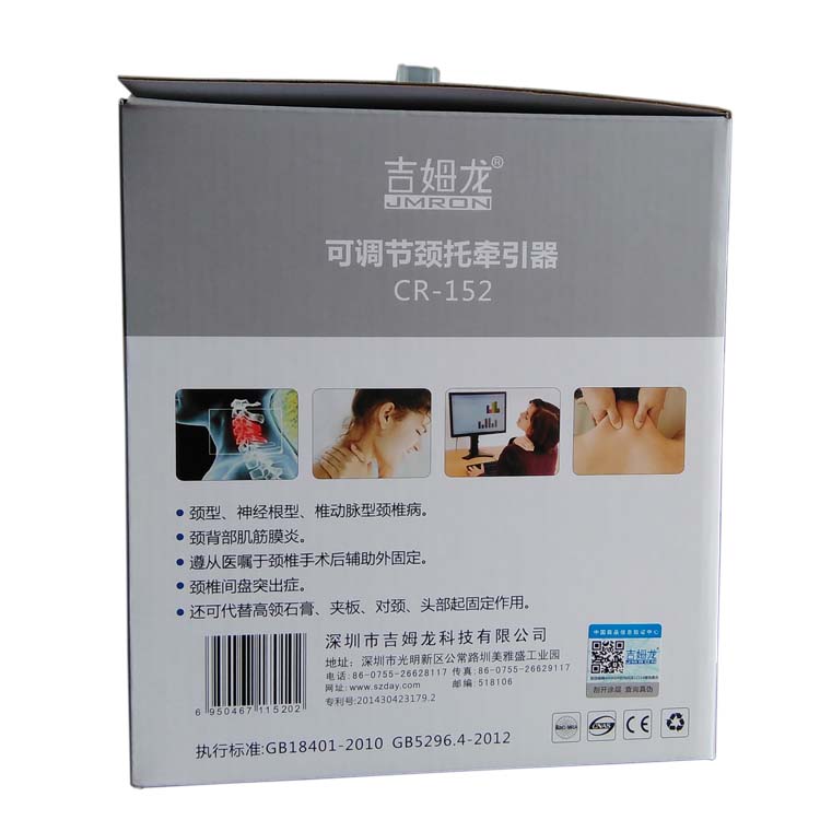 供應(yīng)吉姆龍頸椎牽引器 充氣牽引支架 保健護(hù)頸護(hù)具 家用頸椎護(hù)理用品