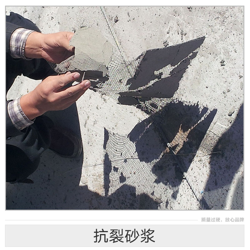 西安抗裂砂漿/抗裂砂漿 外墻抗裂砂漿 防滲抗裂砂漿 抗裂防水砂漿 聚合物抗裂砂漿