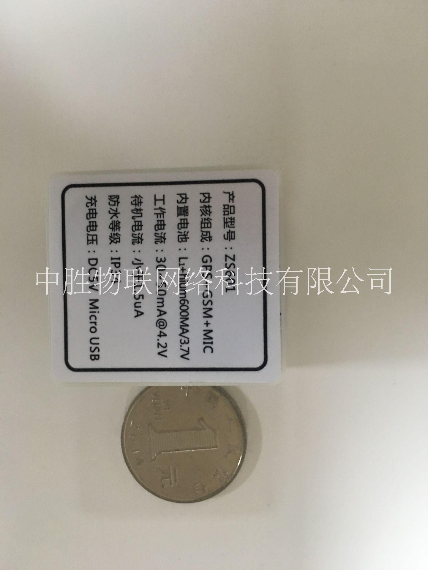 供應汽車GPS智能檢測定位終端