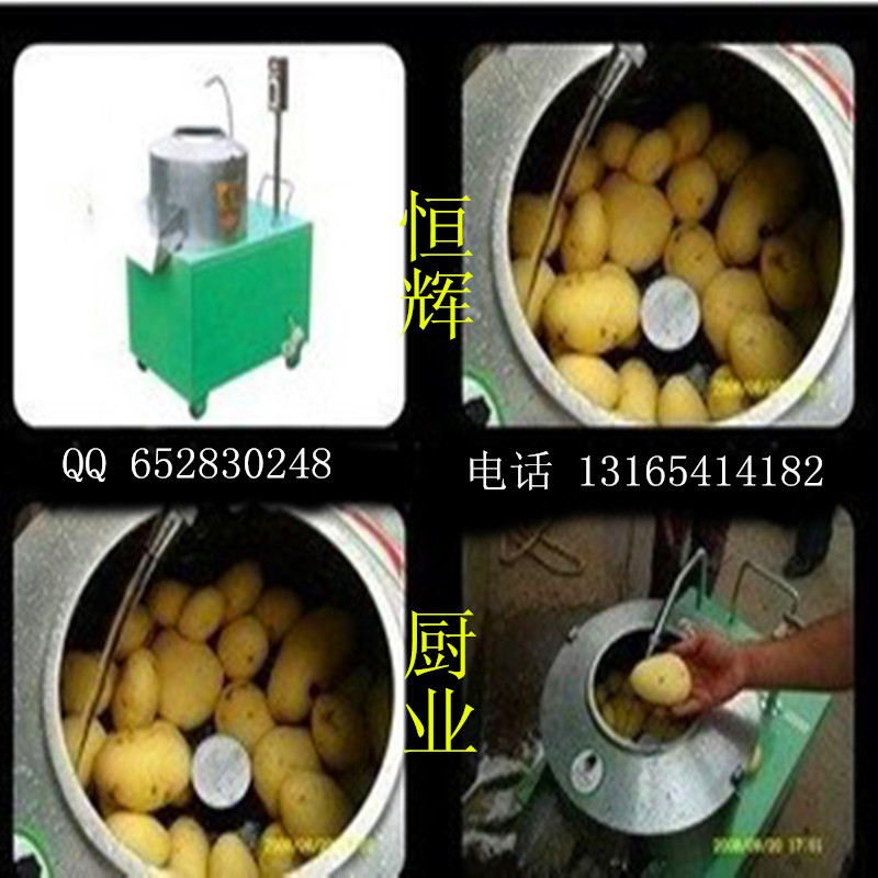供應(yīng)用于炊具生產(chǎn)的供應(yīng)商用家用不銹鋼土豆脫皮機