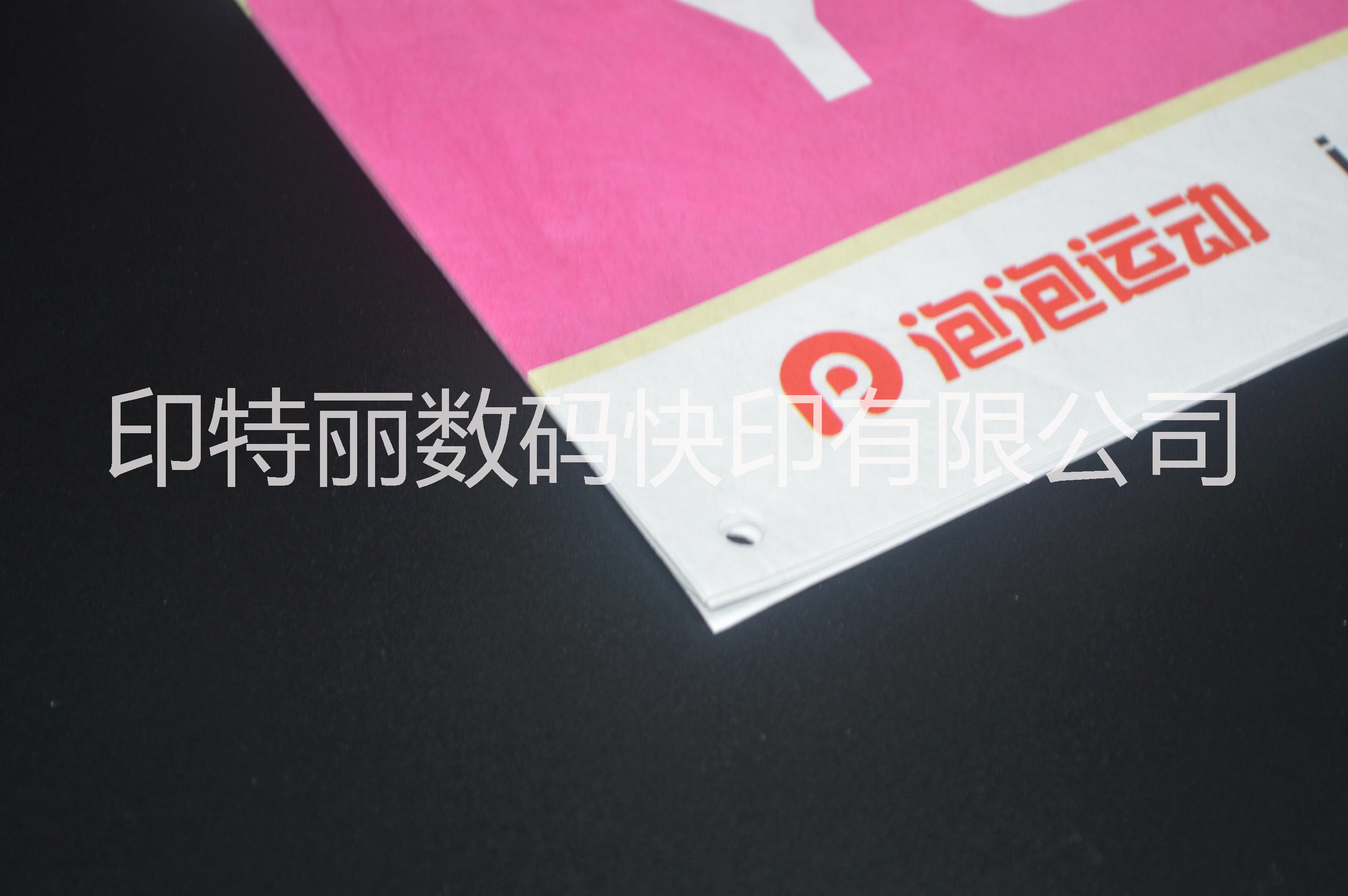 廣州馬拉松運動跑步號碼布印刷跑步號碼布印刷杜邦紙印刷馬拉松號碼布印刷