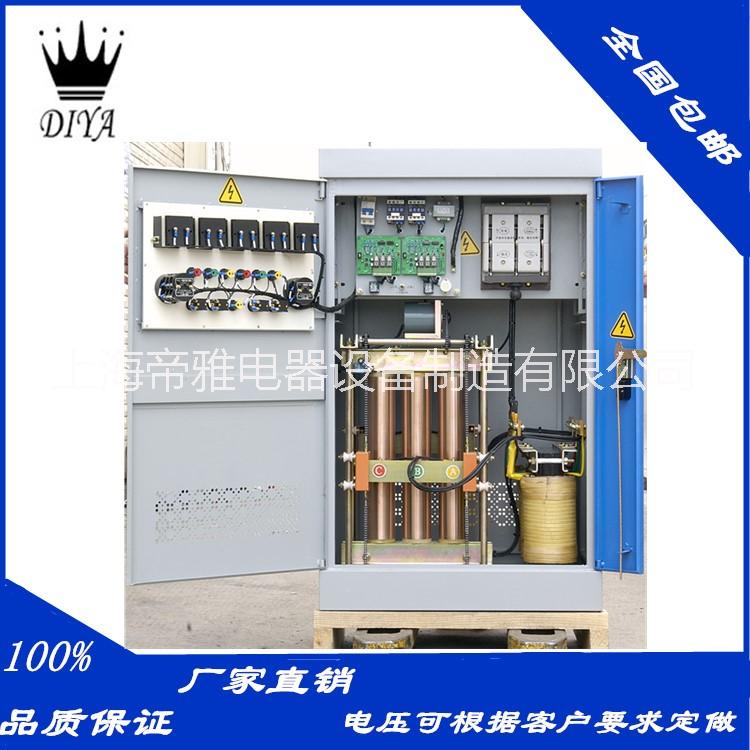 供應* 醫(yī)療設(shè)備用三相穩(wěn)壓器 SBW-50KVA三相大功率穩(wěn)壓器