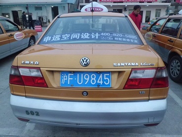 上海強(qiáng)生出租車廣告 上海出租車廣告 強(qiáng)生出租車廣告 錦江出租車廣告 租車廣告    亞瀚傳媒值得信賴