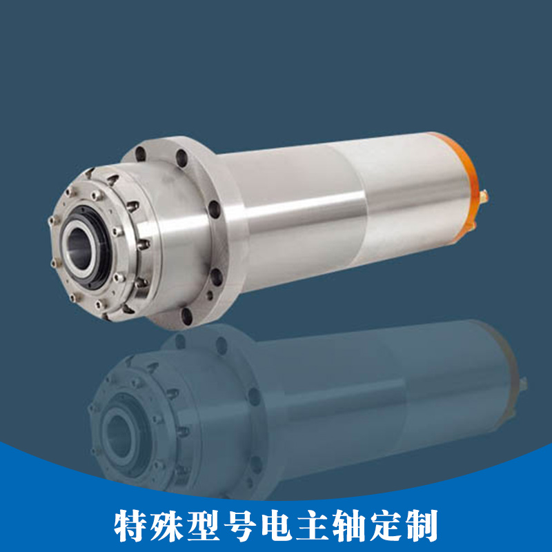江蘇高速機(jī)床主軸報價_高速機(jī)床主軸型號查詢 特殊型號主軸定制