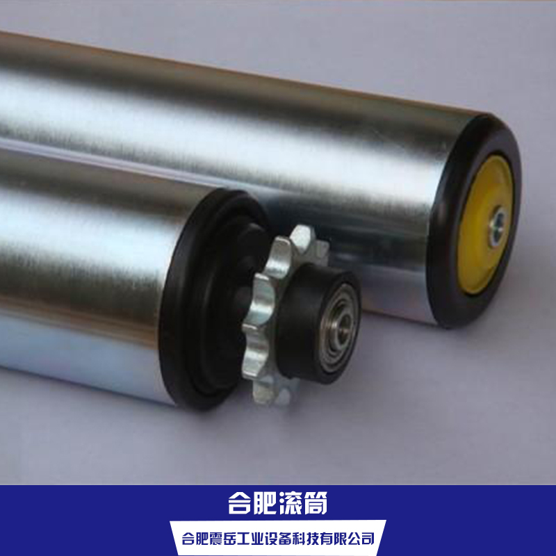 震岳工業(yè)設(shè)備批發(fā)合肥滾筒 無動(dòng)力輸送帶滾筒 流水線從動(dòng)輥滾筒