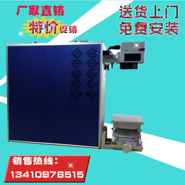 小型激光打標(biāo)機，小型激光雕刻機價格 ，小型激光噴碼機價格，小型激光刻字機，小型激光刻字機價格，便攜式激光刻字機