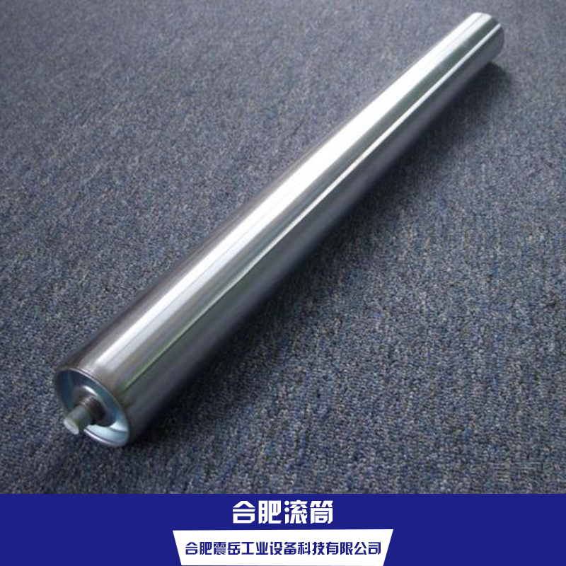 震岳工業(yè)設(shè)備批發(fā)合肥滾筒 無動(dòng)力輸送帶滾筒 流水線從動(dòng)輥滾筒