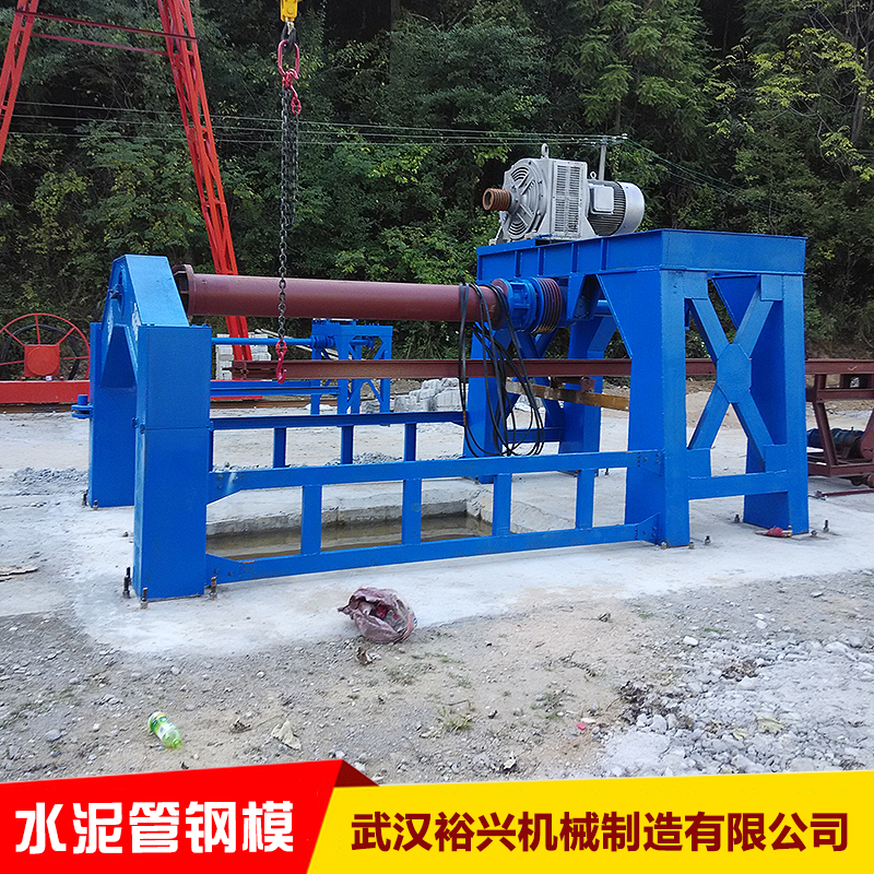 水泥管鋼模廠家直銷、武漢裕興機械制造有限公司、水泥管鋼模價格、水泥管鋼模、水泥鋼模