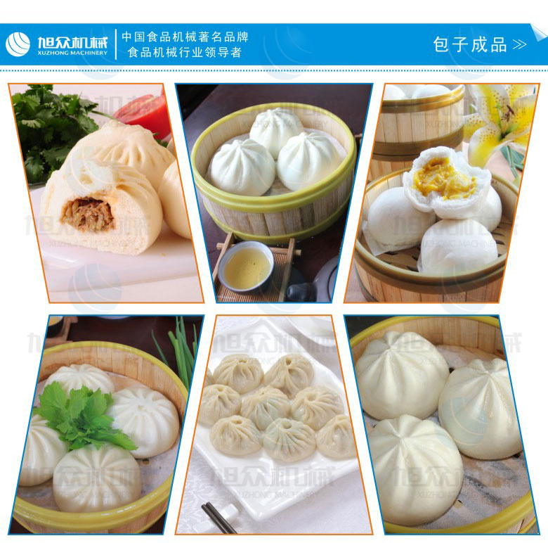 包子機(jī)廠家-自動包子機(jī)-包子機(jī)廠 包子機(jī)直銷 多功能包子機(jī) 做包子機(jī)器 子機(jī)