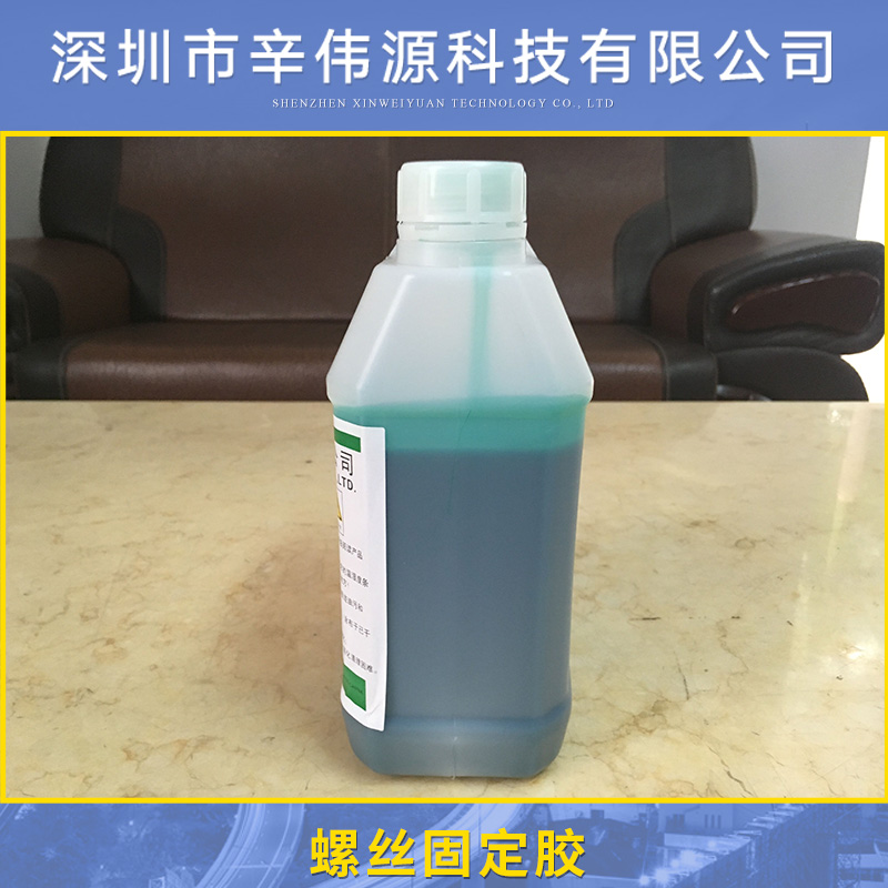 深圳寶力科技批發(fā)螺絲固定膠 螺絲防松綠膠 505螺紋固定劑