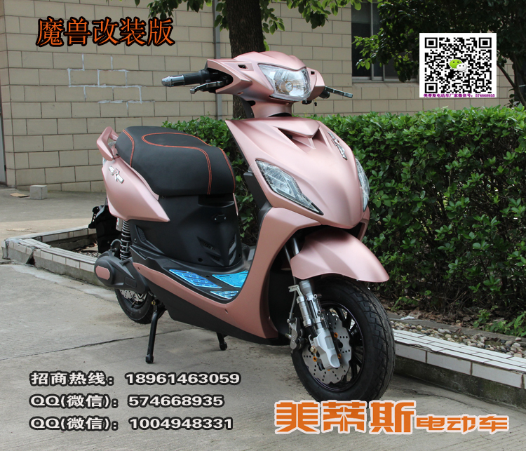 魔獸電動(dòng)車 電動(dòng)車 _定位防盜_*動(dòng)力