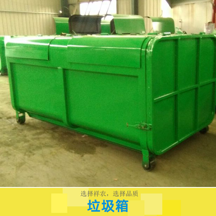 3方車廂可卸式垃圾車